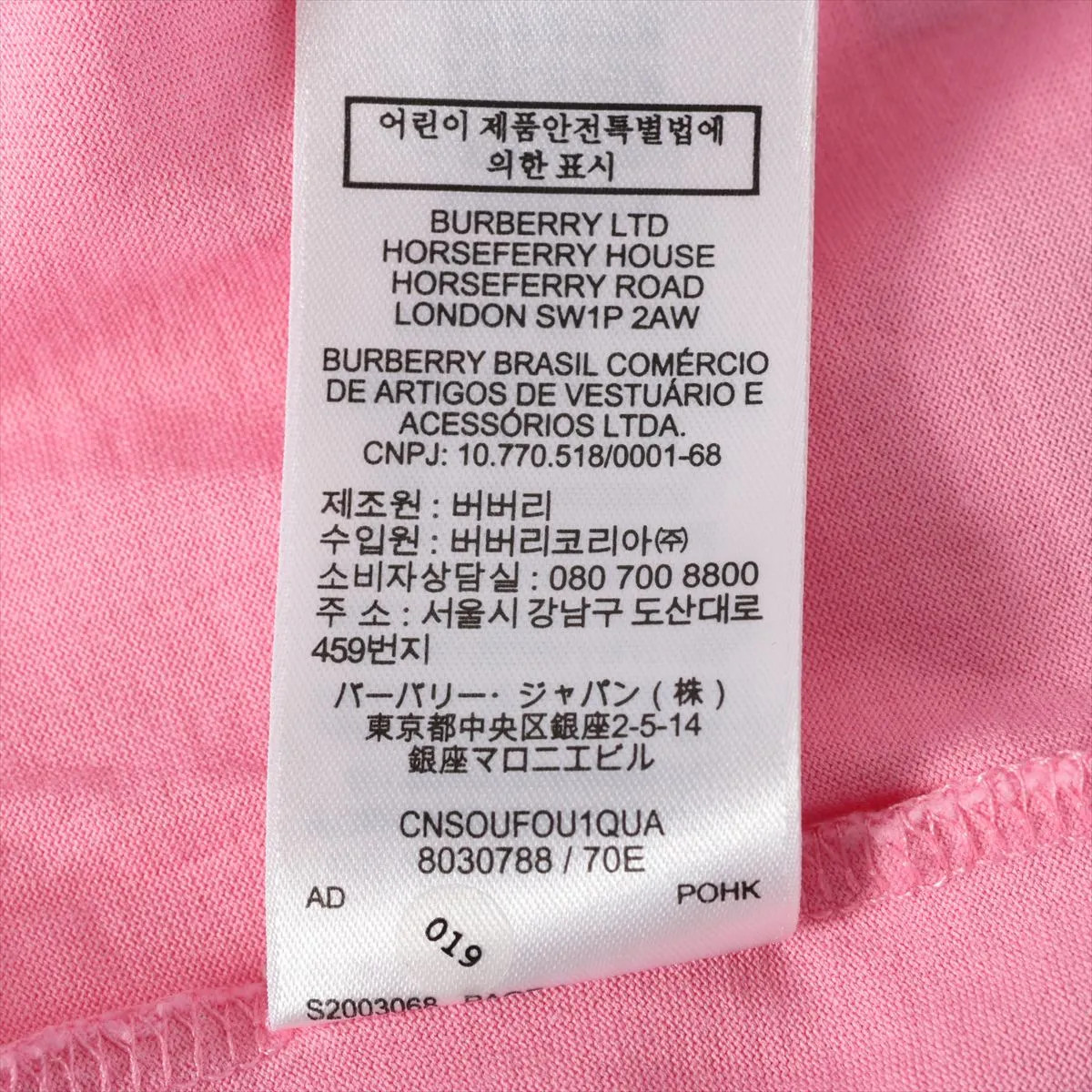 Burberry Horse ferry Tisci Period Cotton T-shirt XS Men's Pink  8030788 thumbnail 6