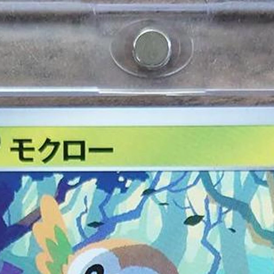 Pokemon Rowlet C 006/100 S3 Infinity Zone Japanese Card - Image 4 of 4