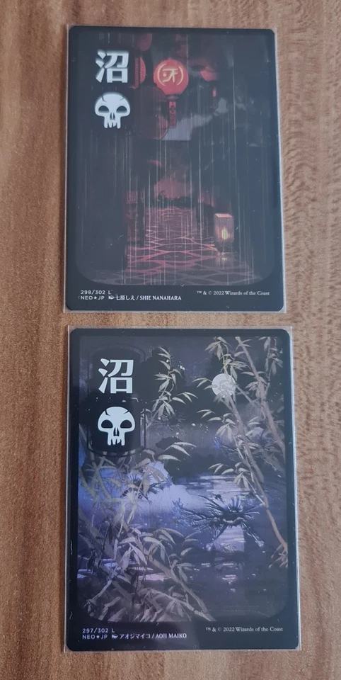 MTG 10x Ukiyo-e Lands Full Art  - ENG - Foil- NM - Kamigawa Neon Dynasty! - Bild 4 von 4