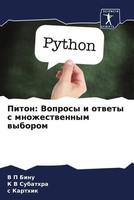 V P Binu (U. A.) | Piton: Voprosy I Otwety S Mnozhestwennym Wyborom | Buch
