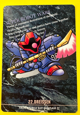 SUPER ROBOT WARS 22. Driessen Pilot No.45 BANDAI 1997 MADE IN JAPAN