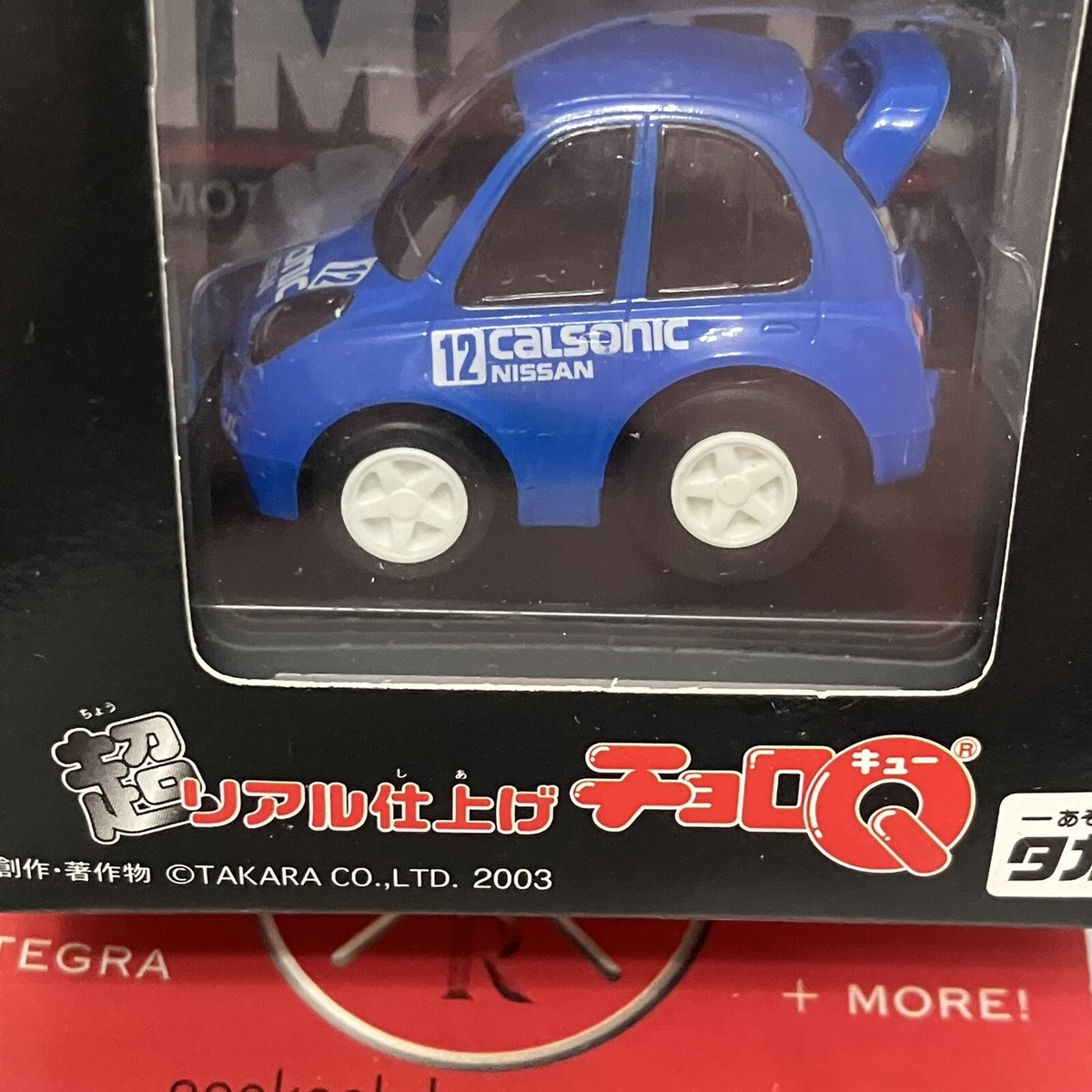 リアクションのコレクション三昧 Rare Nissan March Impul Calsonic Version Choro Q Pullback Penny