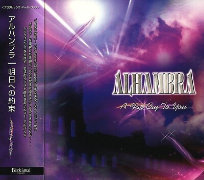 ALHAMBRA A FAR CRY TO YOU 2004 JAPAN COMPLEX HARD PROG CD | eBay