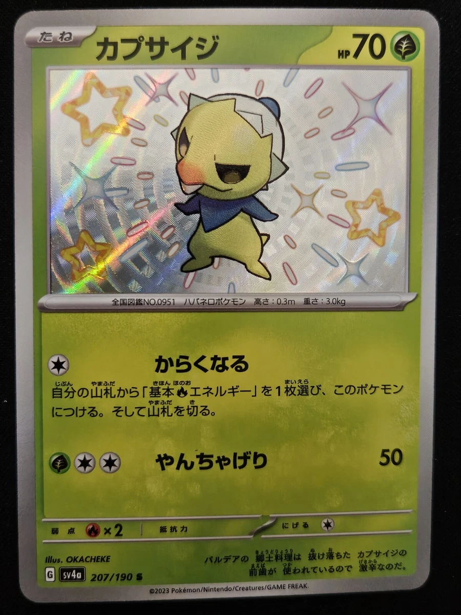 Capsakid Pokémon TCG Cards for sale