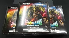3 Box Godzilla Card Game Endless Wars Booster Box Japan 2026