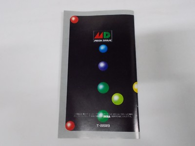 Protection cartouche jeu Megadrive / Master System - protector case box