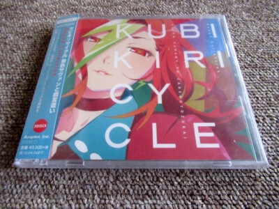 2CD KUBIKIRI CYCLE Sound Collection SVWC-70296~7 2017 Yuki Kajiura