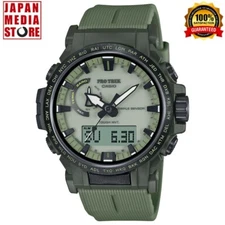CASIO PRO TREK PRW-61LD-3JF Climber Line Luminous Dial Solar Atomic Men Watch