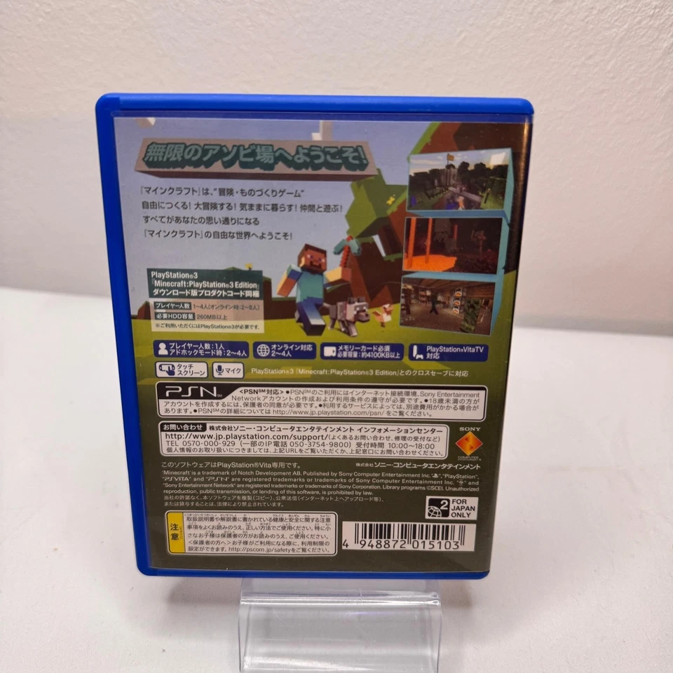 PS Vita Minecraft: PlayStation Vita Edition [Japan-Import] - Bild 3 von 3