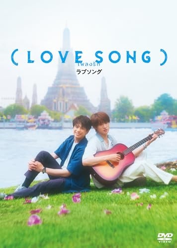 LOVE SONG DVD regular version JAPAN DVD