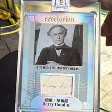 2025 Eternal Revelation Harry Houdini Authentic History Relic 24/50 A77