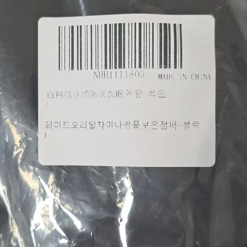 Lightweight White Down Padded Winter Jacket Women… - image 2