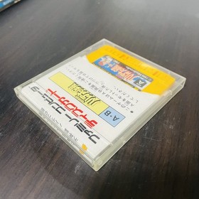 Kid Icarus Parutena no Kagami Nintendo Famicom Disk System 1986 FMC-PTM Action