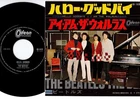The Beatles - Hello, Goodbye / I Am The Walrus | 7" Japan OR-1838