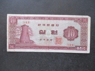 South Korea Banknotes: Circulated Great Item Must Have (Q166)