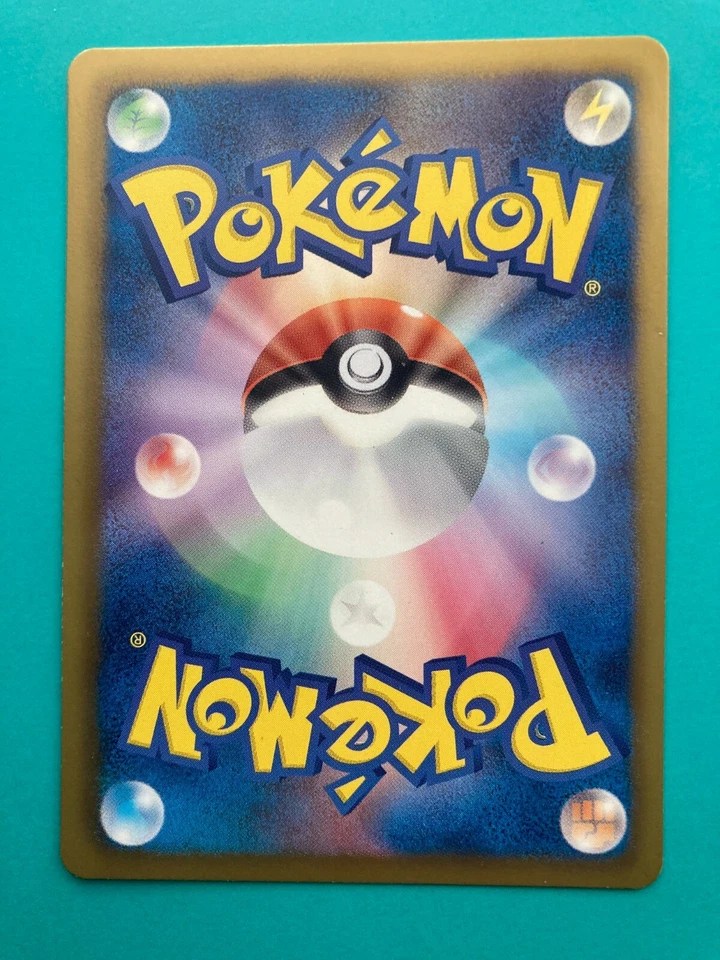 Stunfisk 012/020 U SC 1st Shiny Collection pokemon card rare Japanese F/S - Image 4 of 4