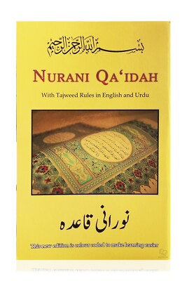 Nurani Qaidah (Colour Coded) with Tajweed Rules in English & Urdu