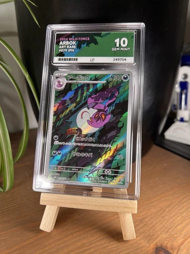 Arbok 079/071 SV5K AR Japanese Pokemon - Ace Label - Gem Mint Ace Graded 10