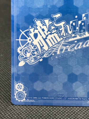 Shiranui Kai KanColle Arcade TCG Card Kadokawa Sega Japan Rare 2016 F/S - Bild 9 von 12