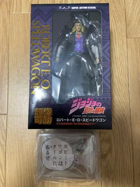 Super Action Statue JoJo's Bizarre Adventure Part 1 Robert E. O.