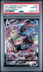 Umbreon VMAX 048/069 Eevee Heroes Holo Triple Rare Japanese