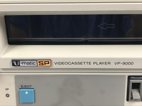 Sony U Matic SP video cassette player VP-9000 For parts or repair Sony U Matic SP video cassette player VP-9000 For parts or repair