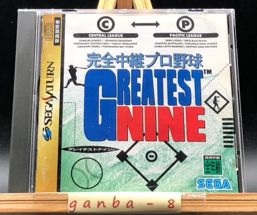 Greatest Nine w/spine (Sega Saturn,1996) from japan
