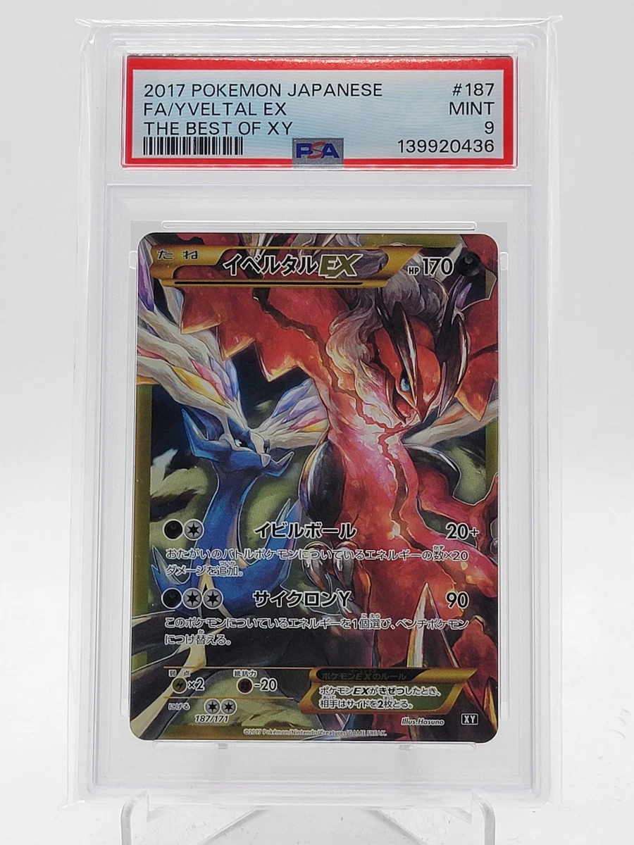 Yveltal Ex Pokémon TCG Cards for sale | eBay