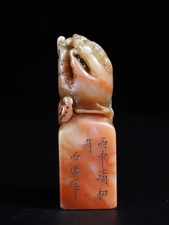 Chinese Natural Shoushan Stone Hand-carved Exquisite Buddha's Hand Seal 3507