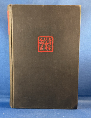 THE IMPORTANCE OF LIVING Lin Yutang 1937 1st Ed 1st Print Lending Library HC