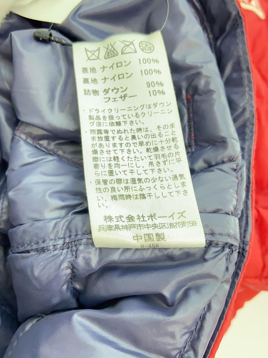 DANTON Down Jacket -- Nylon RED - image 5