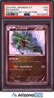 Pokemon 2014 Rayquaza 100/XY-P Promo Illustration Collection Japanese PSA 7