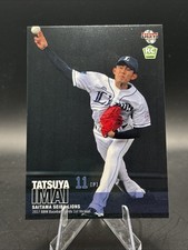 Tatsuya Imai 2017 BBM 1st version RC Rookie #103