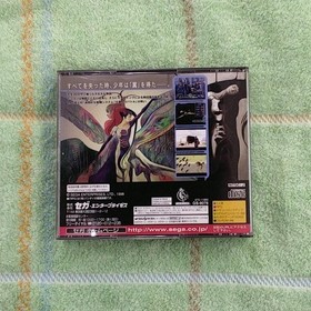 Sega Saturn Soft Azelle Panzer Dragoon RPG Used
