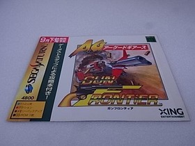 Xing Entertainment Gun Frontier Arcade Gears T-26102G Sega Saturn Software Gray