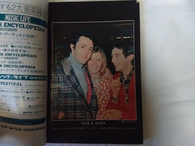 Music Life Japanese Music Magazine Paul&Linda/Led Zeppelin Music Life Japanese Music Magazine Paul&Linda/Led Zeppelin