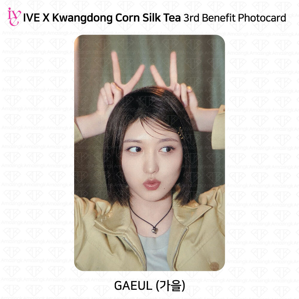 IVE x Kwangdong Corn Silk Tea 3rd Limited Benefit Photocard KPOP