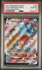 2021 POKEMON SWORD & SHIELD EVOLVING SKIES #029 FULL ART/GYARADOS VMAX PSA 10
