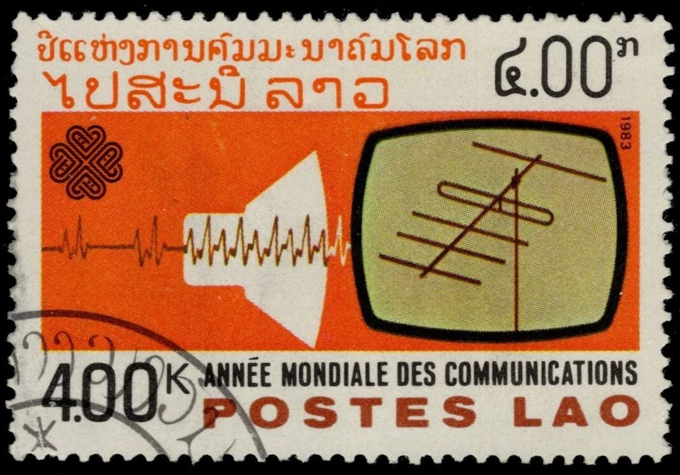 LAOS 507 - World Communications Year "Television" (pc55546) - Image 1 of 1