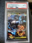 2025 Mega Charizard X ex Special Art Rare PSA 8 Japanese 110/080