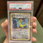 1997 POKEMON DARK DRAGONITE HOLO JAPANESE TEAM ROCKET PSA 8