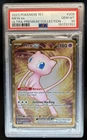 2023 Pokemon SV 151 Mew ex #205/165 PSA 10 GEM MINT