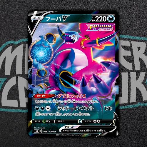 Hoopa V RR 066/100 S8 Fusion Arts - Pokemon Card Japanese