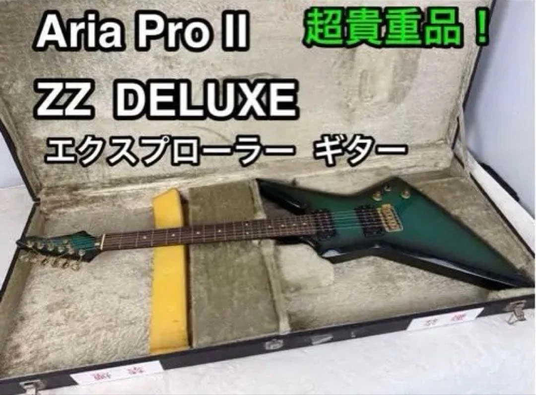 Aria Pro Ii for sale - eBay