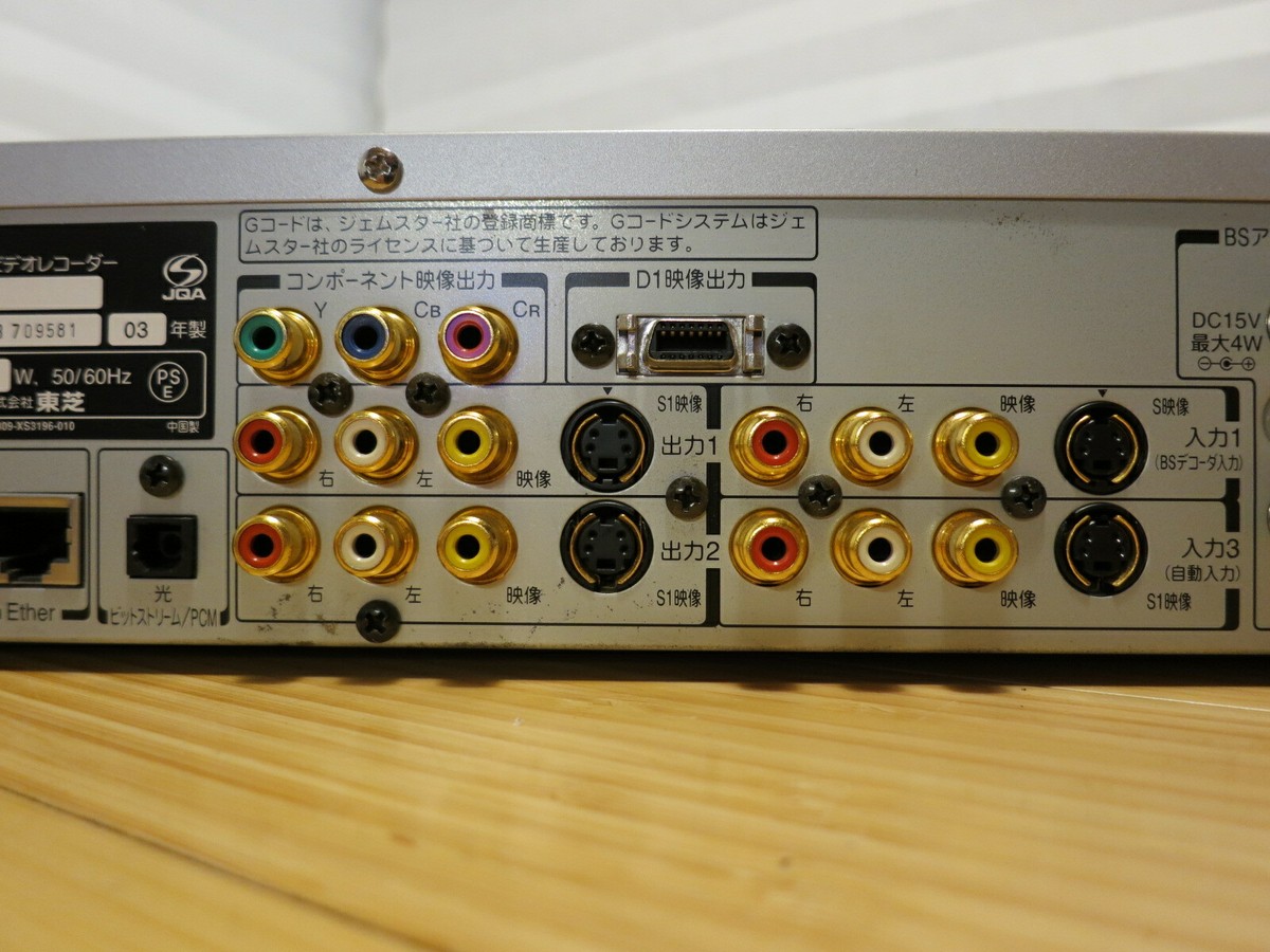 Toshiba RD-XS31 HDD DVD Recorder Player No Remote - Japanese Text