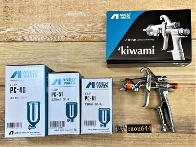 ANEST IWATA KIWAMI-1-13KP6 1.3mm Gravity Feed Spray Gun Select no / with Cup