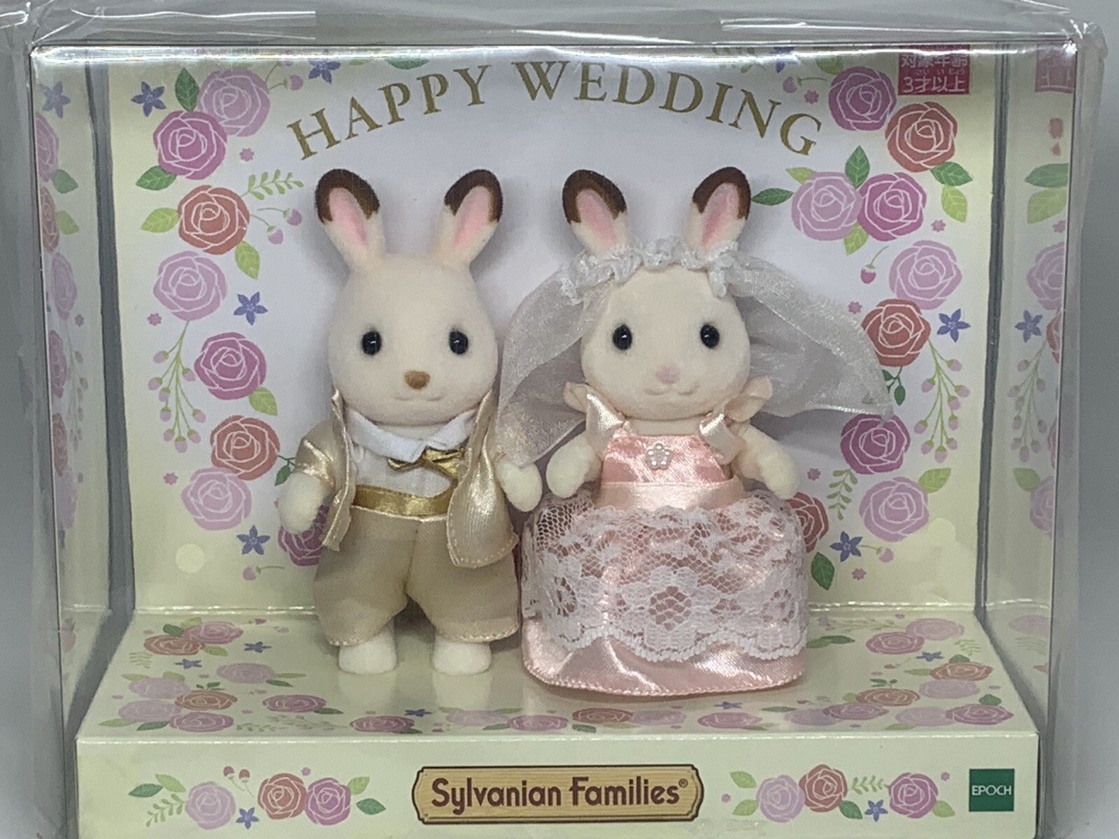 Sylvanian Families Happy Wedding Set Pink Calico Critters Epoch 2019 F ...