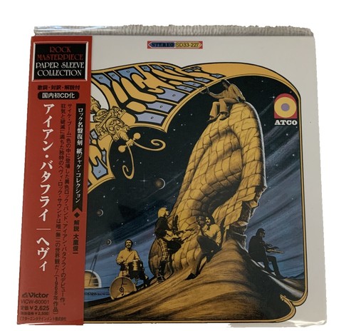 Butterfly (Vincent Gallo / Harper Simon)/The Music Of Butterfly