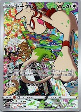 pokemon incandescent arcana card list Pokémon TCG Incandescent Arcana Booster Box (Japanese) main image 1