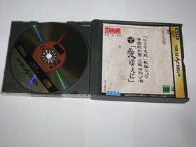 Sakura Wars Steam Radio Show Sega Saturn Japan import US Seller